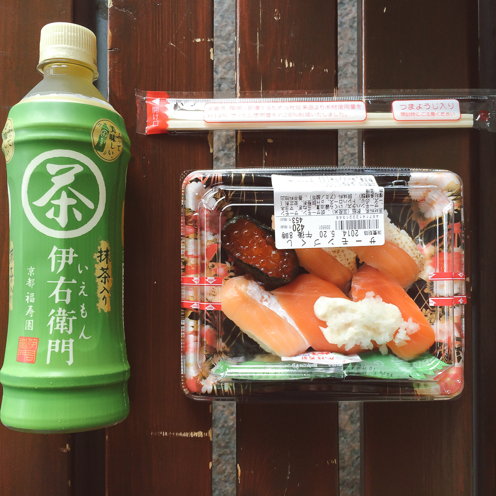 An Ode to the Japanese Convenience Store sushi