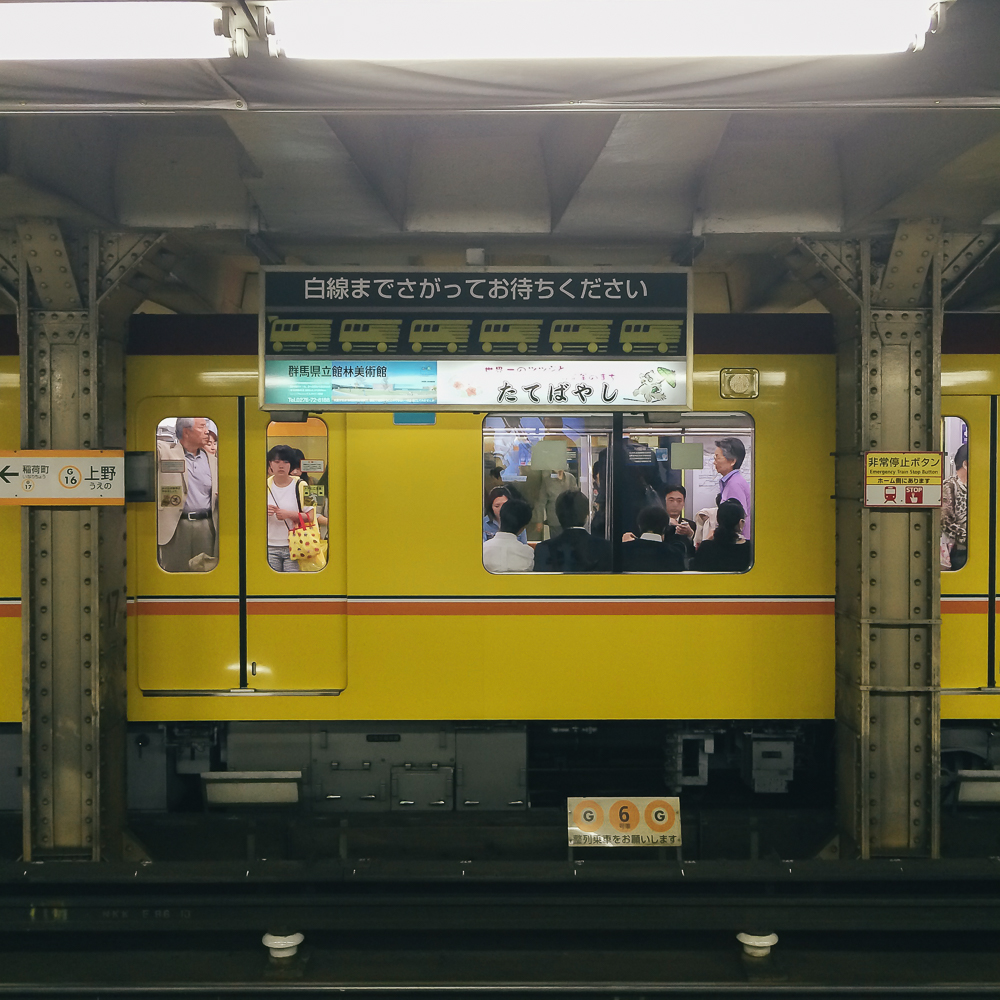 Yellow train in Japan | Thought & Sight